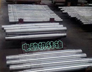 重庆电机转子轴加工更换