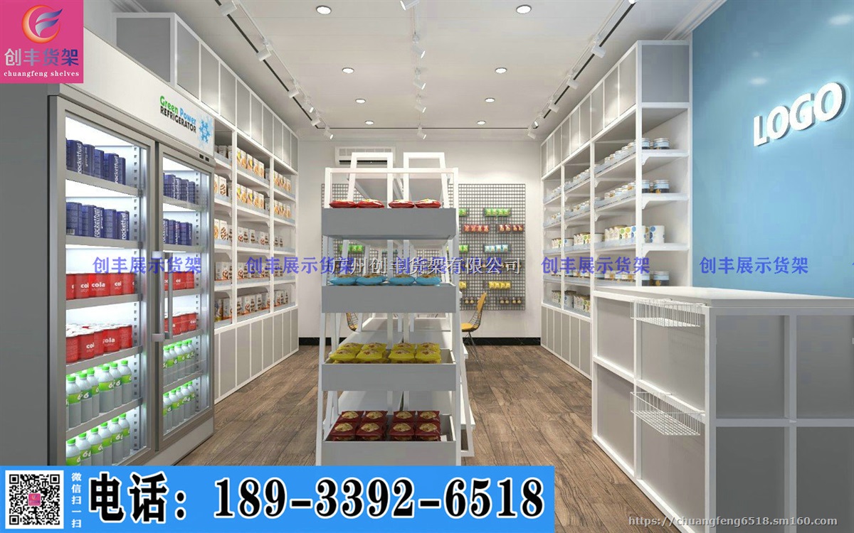 网红nome诺米货架,开店必备之选,KKV货架