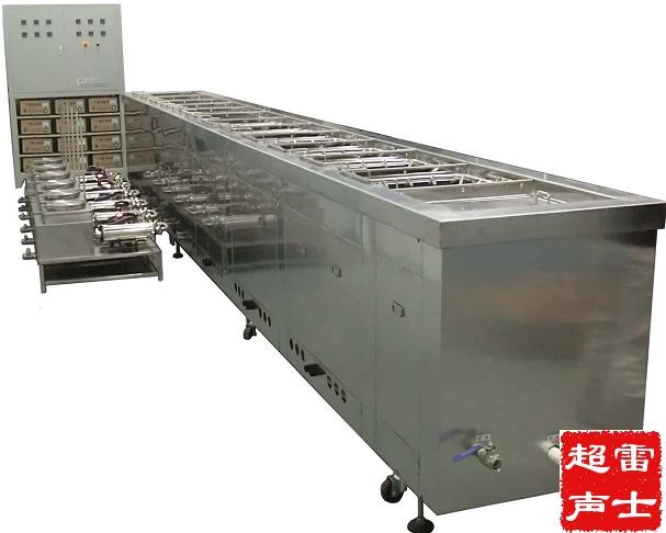 雷士LSA-EF600多频率多功能超声波清洗机