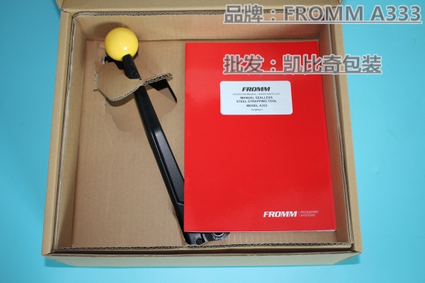 浮兰 fromm 意大利A333手动钢带打包机