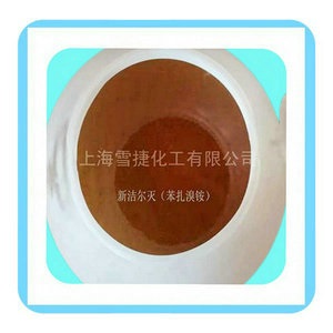 新洁尔灭,新洁尔灭价格,新洁尔灭厂家