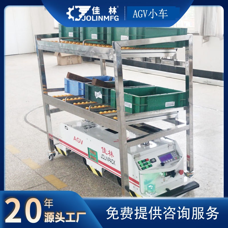 大连智能小车AGV大连佳林设备制作精良