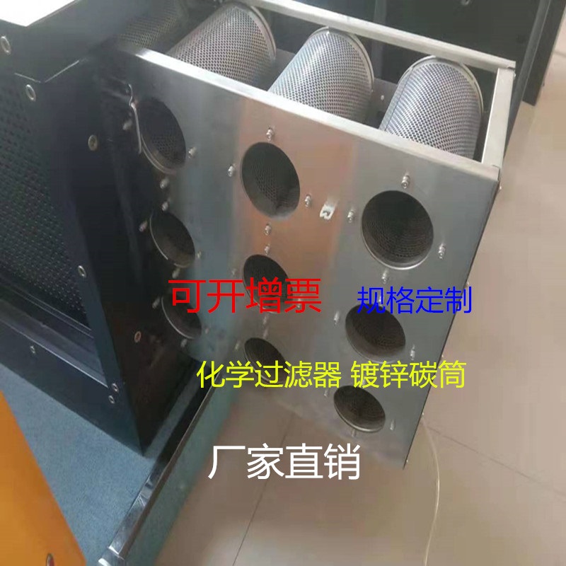 镀锌筒式活性碳滤筒 化学过滤器碳筒 不锈钢碳筒