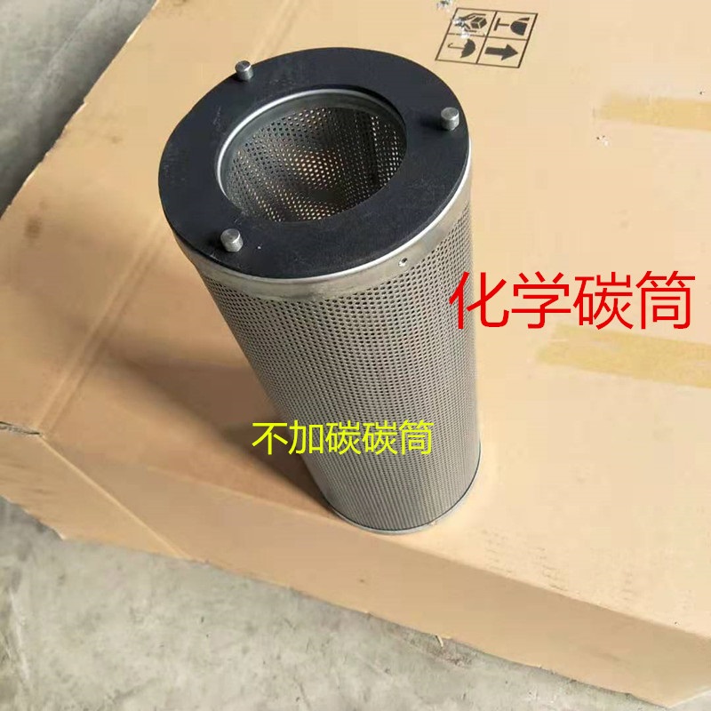 镀锌筒式活性碳滤筒 化学过滤器碳筒 不锈钢碳筒