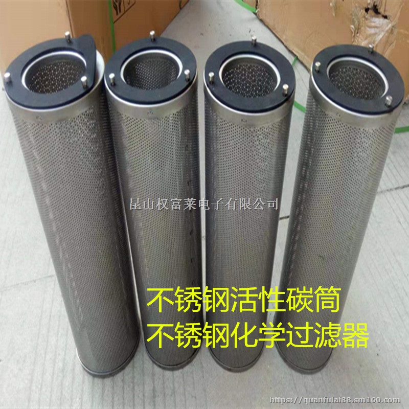 低毒性气体工业废气处理设备滤筒 去除化学气味VOC