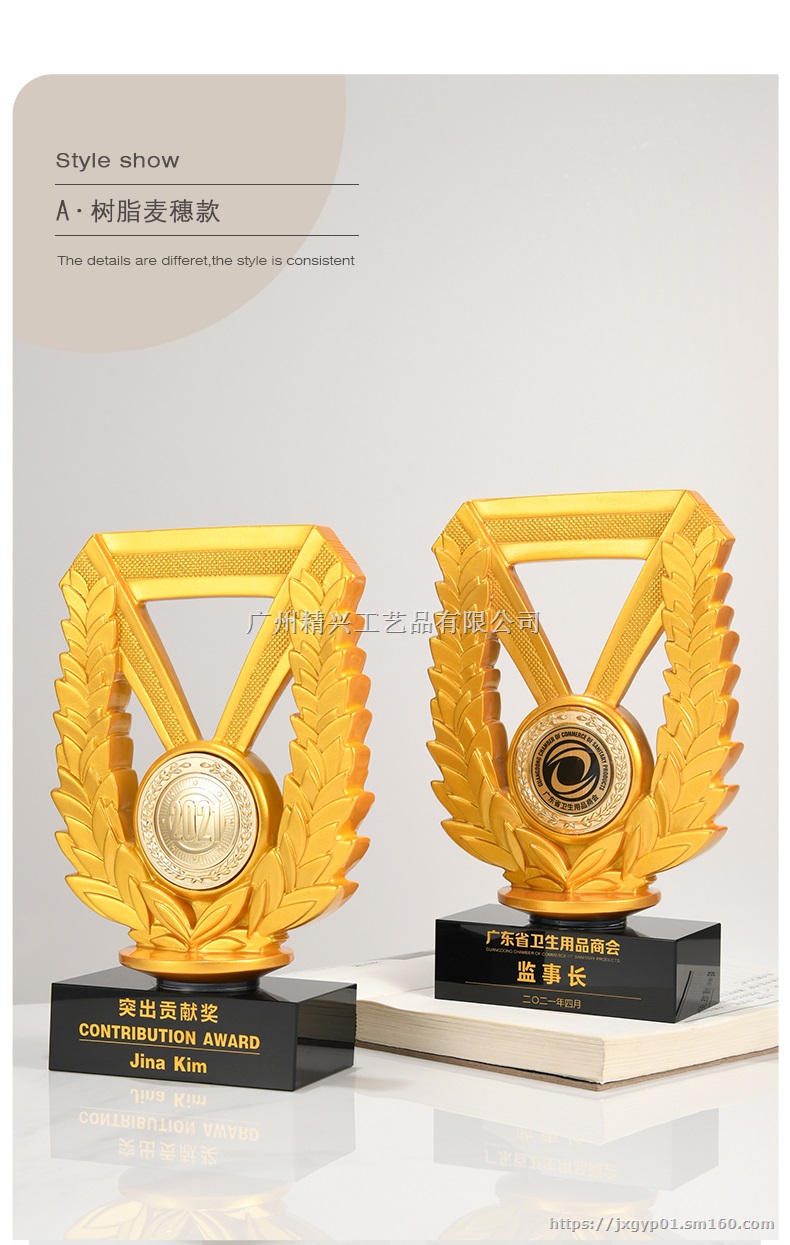 电镀奖杯订制,湖北企业年会奖杯订制,100元以下奖
