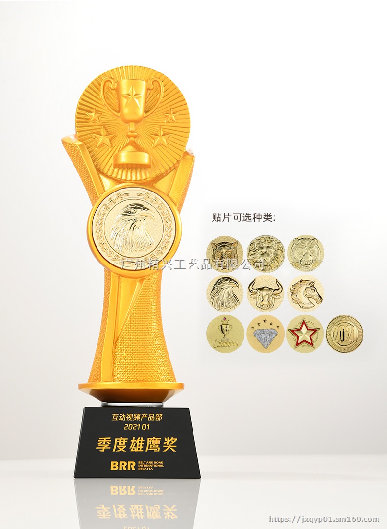 电镀奖杯订制,湖北企业年会奖杯订制,100元以下奖