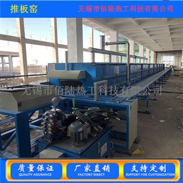 石墨负极电池材料烧成隧道窑 推板炉