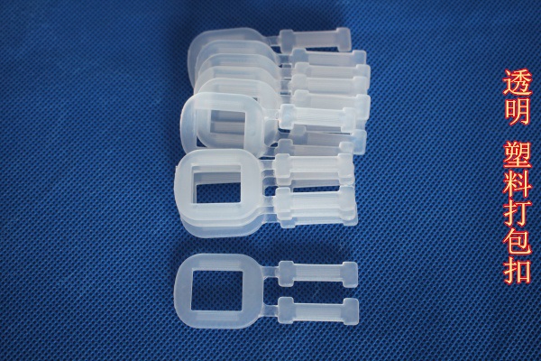 塑料打包扣使用方法
