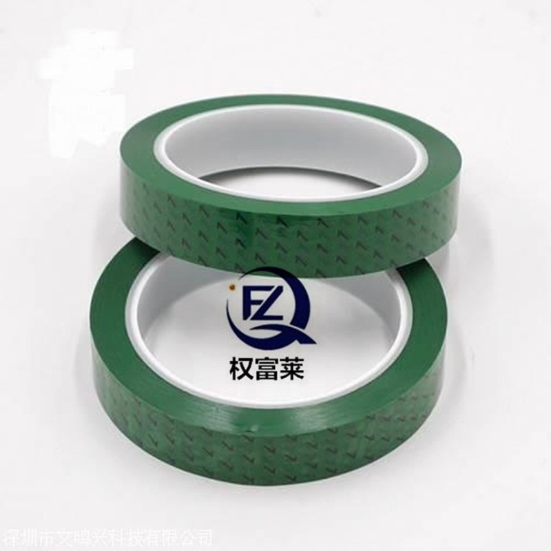 推荐锂电池终止胶带 极耳胶带 电芯(数字)终止胶带