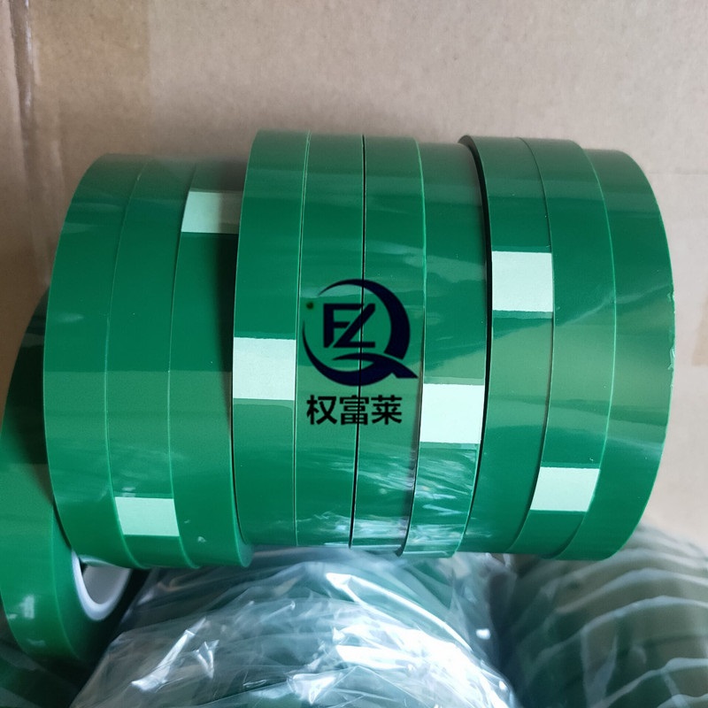 锂电芯终止胶带 铝电池终止胶带 锂电极耳专用胶带