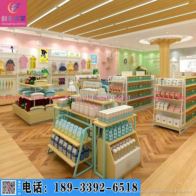 新款精品货架,诺米家居货架,nome的无忧生活体验