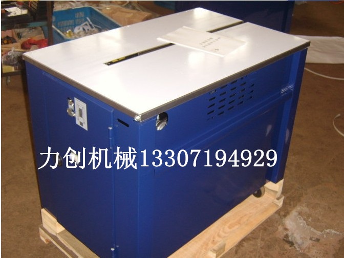 全自动框架打包机_全自动图书书刊捆包机