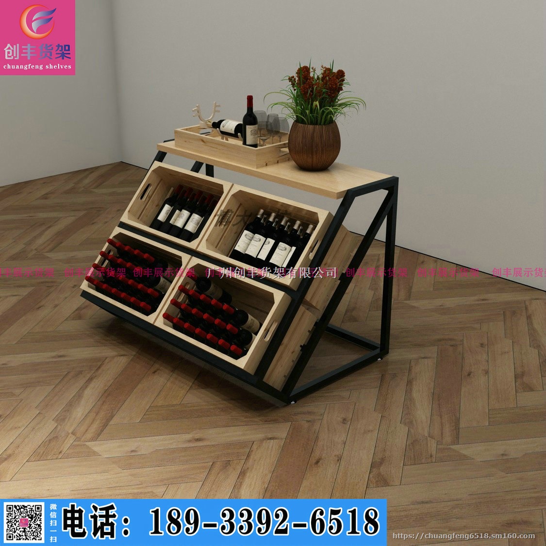 调色师货架网红款,KKV货架,nome诺米货架