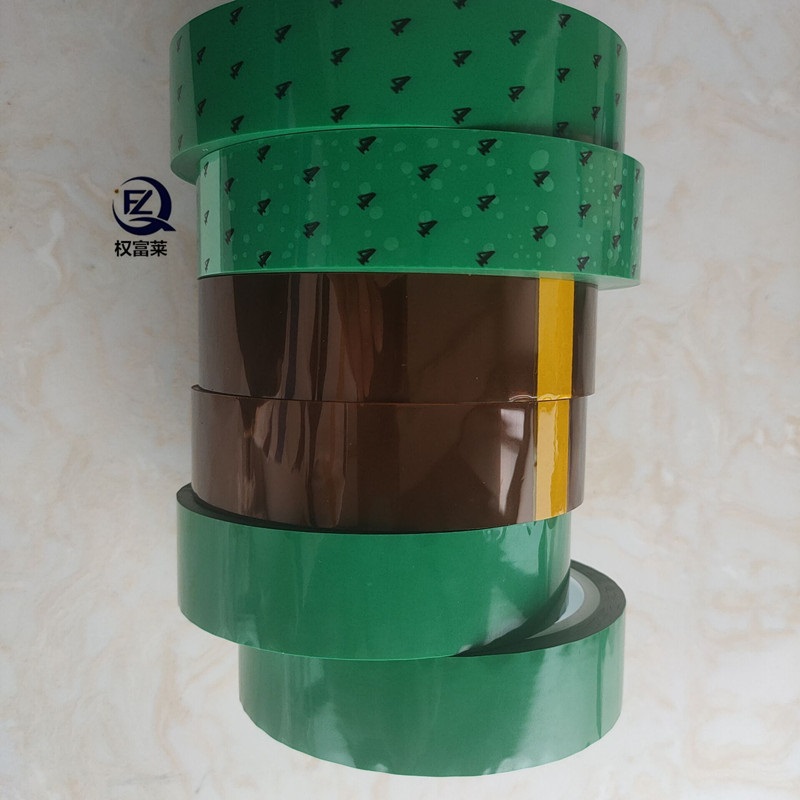 锂电池胶带 绿色终止胶 茶色电池胶带 数字终止胶带