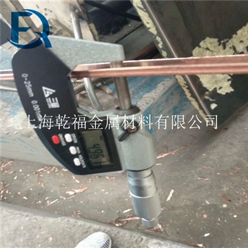 GH2132合金棒标准GB/T14993