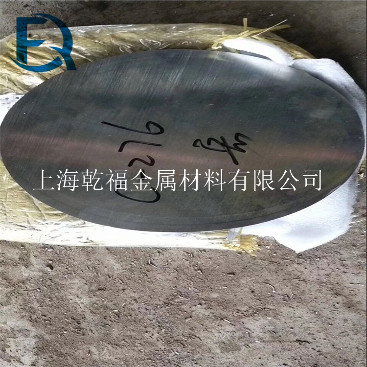 GH3625耐高温合金GJB 1953-1994