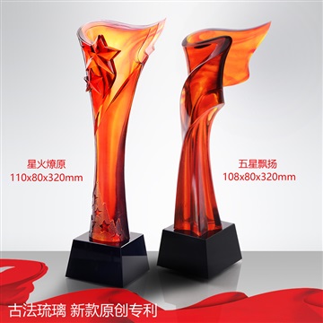 广州琉璃奖杯  五星奖杯 红歌比赛奖杯 奖牌批发厂