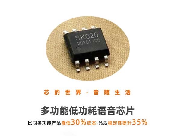 10-680S电话铃声IC,报警IC方案开发