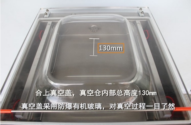 食品真空包装机 家用真空封口机