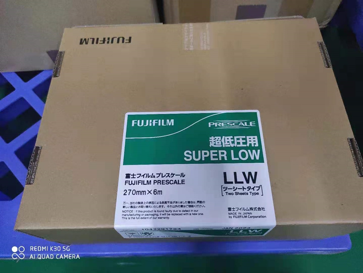 感压纸,测试纸、压力纸