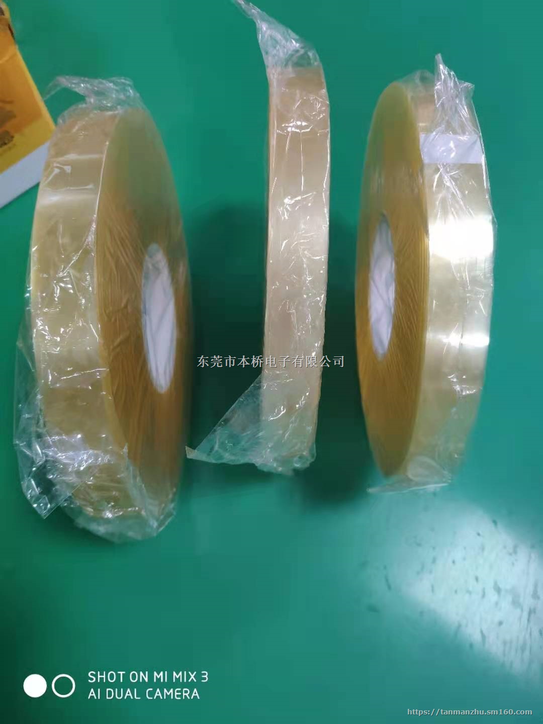 偏光片撕膜胶带,电子无声胶带,贴片胶带