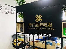 广州站西潮牌针织裤工厂原单低价处理