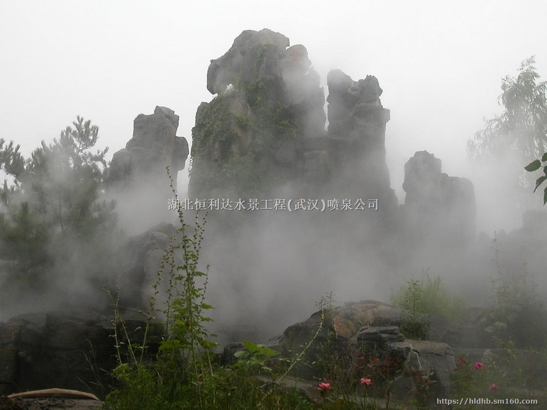 武汉喷泉假山冷雾 武汉冷雾 武汉假山喷泉公司