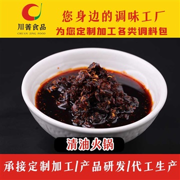 清油火锅底料贴牌加工生产厂家