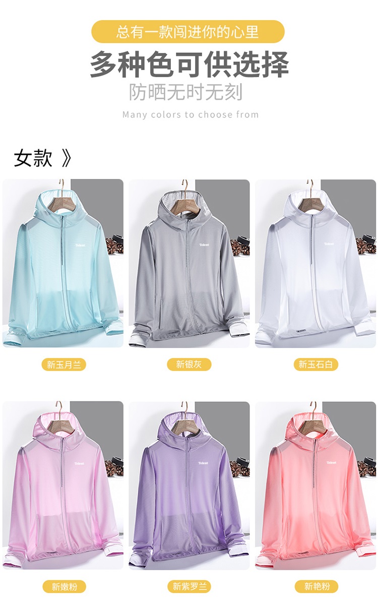国内一二线户外运动品牌男装服装尾货批发清仓处理