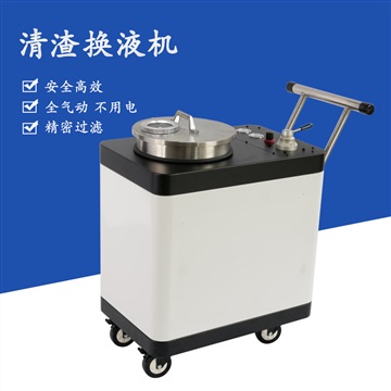 铁屑清理系统帝昂天科