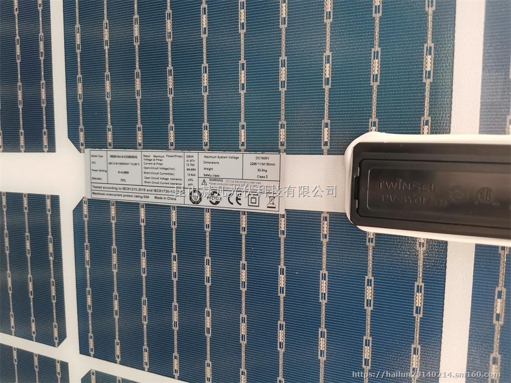 东方日升双玻535瓦太阳能电池板光伏发电