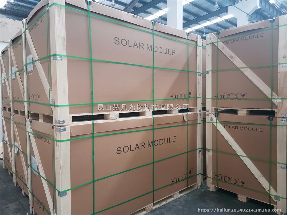 东方日升双玻535瓦太阳能电池板光伏发电