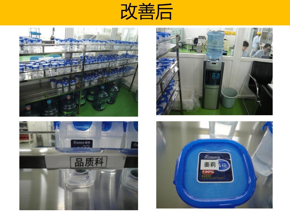 宁波工厂5S管理，车间5S现场管理，生产5S管理