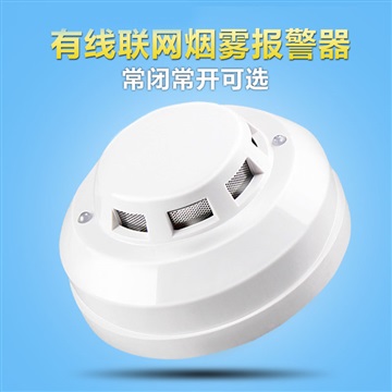 485烟感探测器YWT04-R4光电烟雾报警器