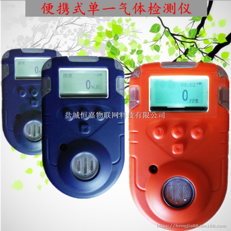 便携式乙二胺气体浓度检测仪使用方法