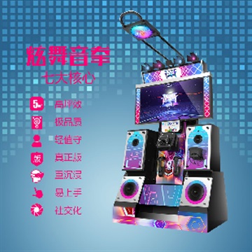 万像VR跳舞机 如身临其境版跟着音乐中的节奏舞动
