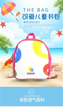 2022新款订制可加LOGO儿童书包厂家定做oem