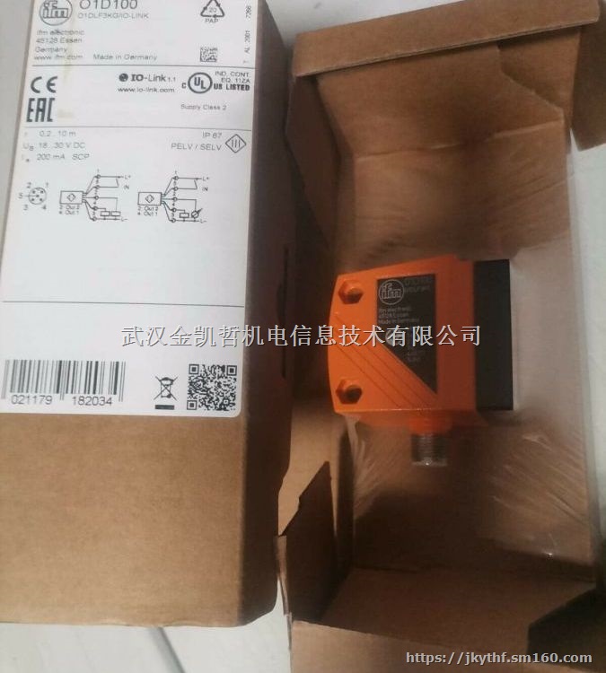 IFM激光测距传感器O1D100 O5D100