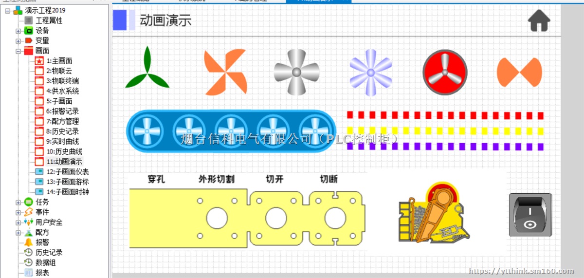 B7S-G物联网触摸屏编程故障解决及远程控制