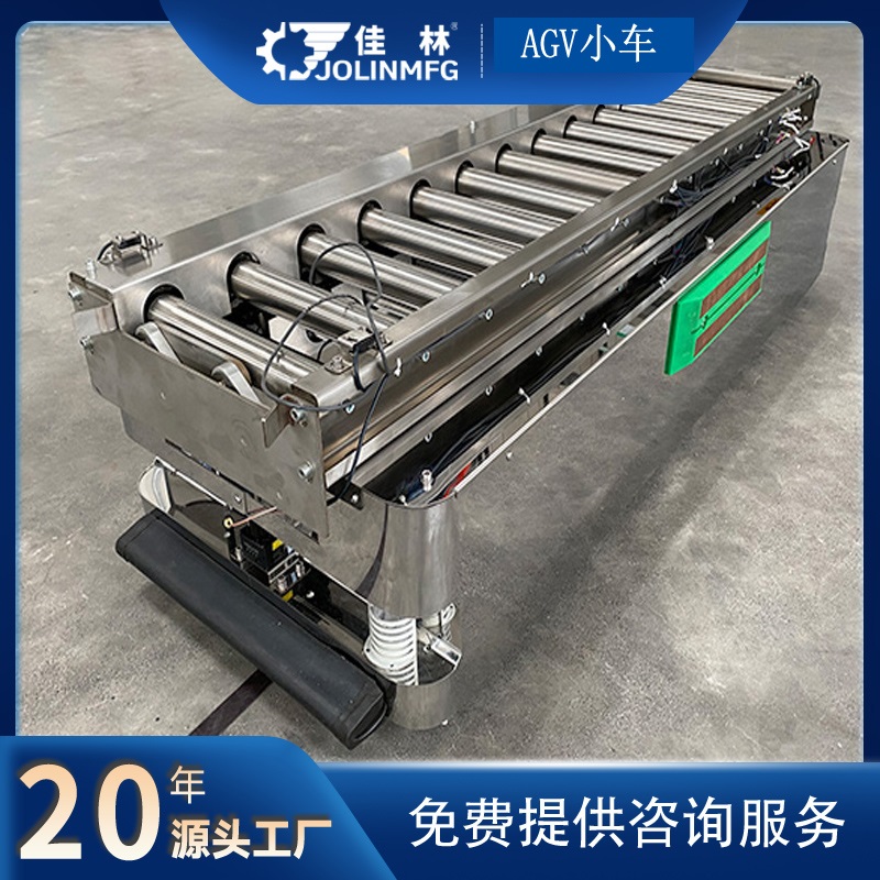 沈阳AGV小车-AGV无人搬运车-自动化AGV小车