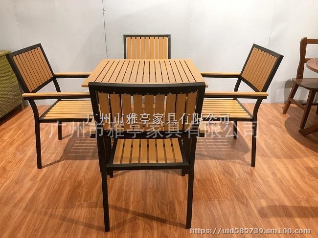 供应雅亭户外家具YT-3300铝合金塑木套椅组合