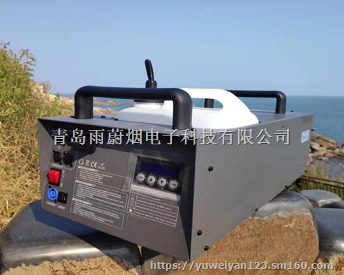 消防演习用的模拟烟雾机连续发白烟的烟雾发生器