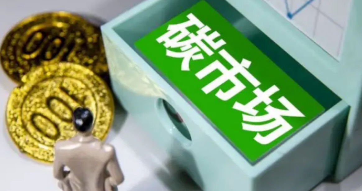 宁波ISO14068碳中和，ISO14068认证，