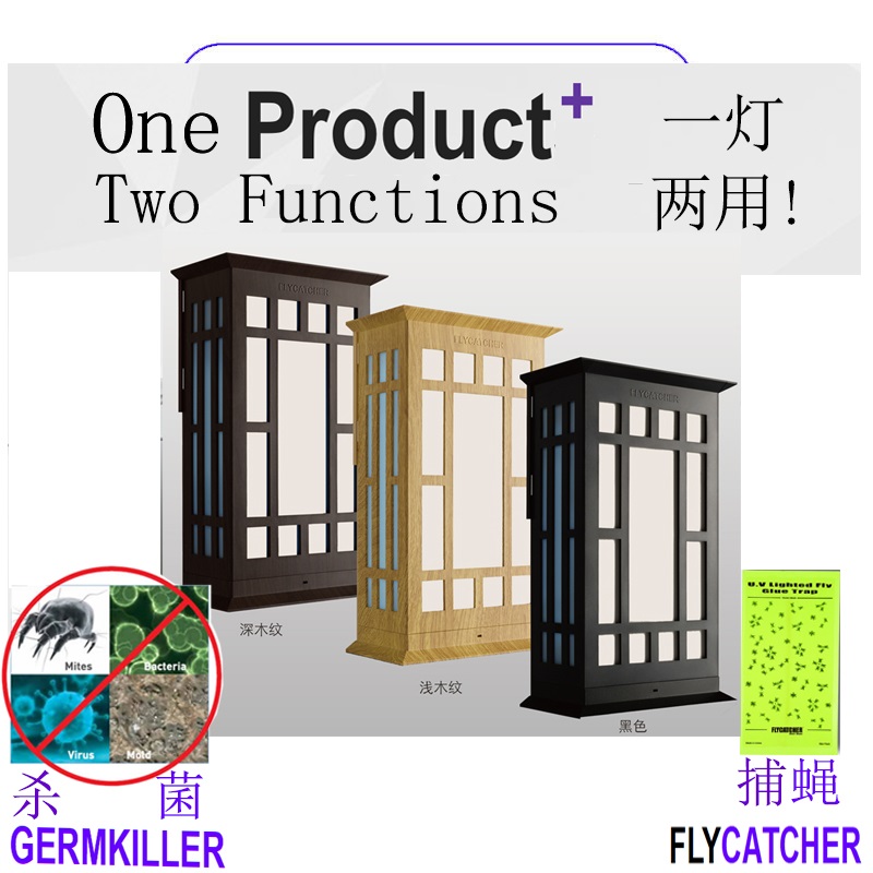 518型号粘捕式灭虫灯