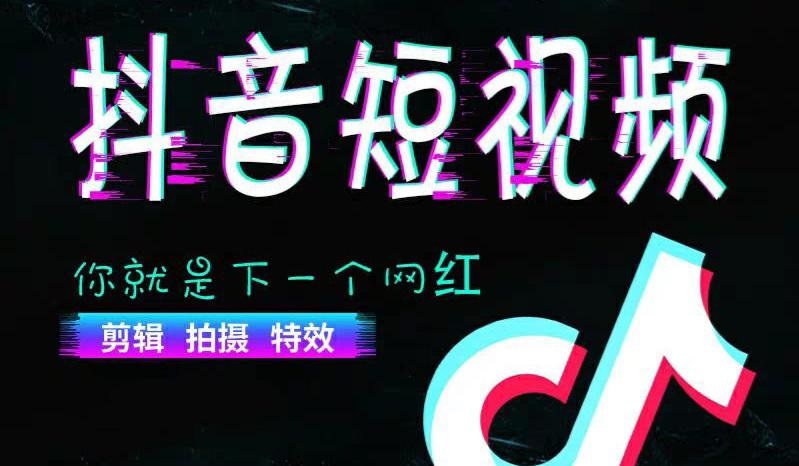 短视频拍摄,短视频制作,广告片制作