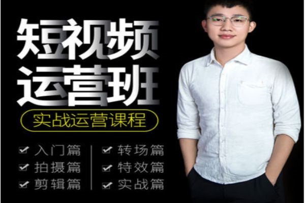 短视频拍摄，短视频制作，广告片制作