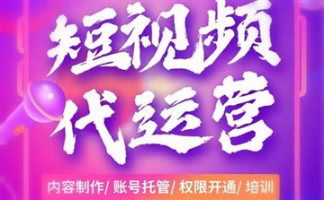 短视频拍摄，短视频制作，广告片制作