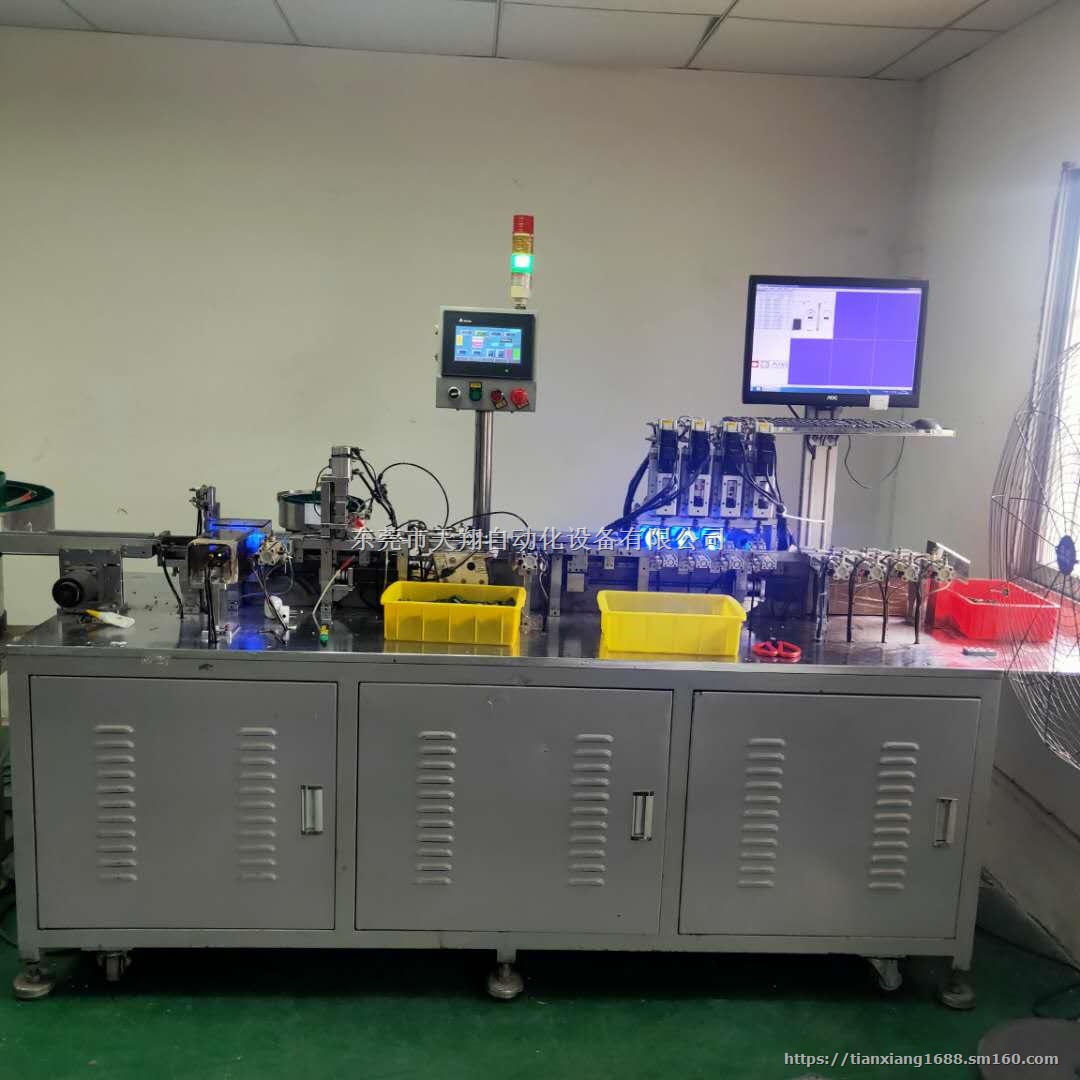 插拔式接线端子组装机升级款