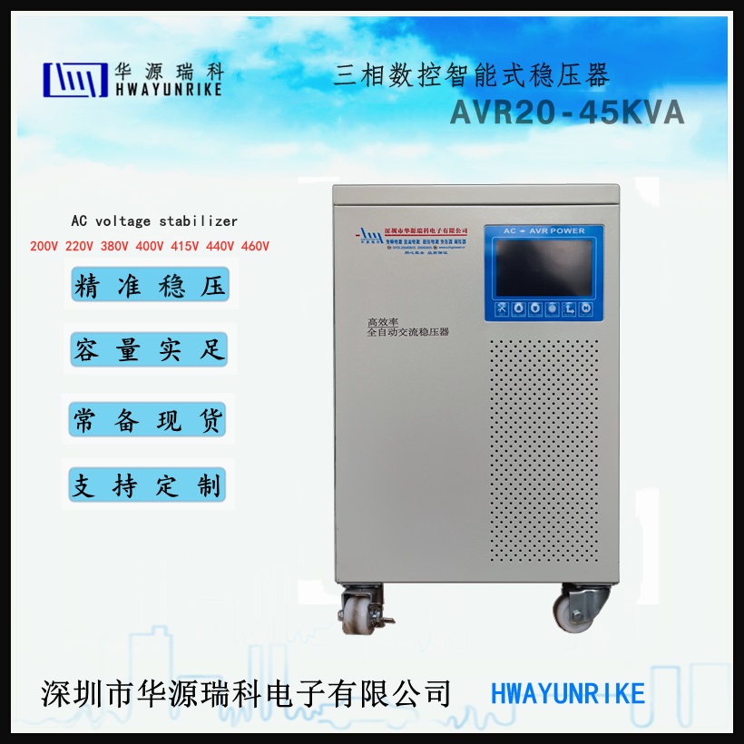 深圳变压器 机床变压器 380V转200V变压器